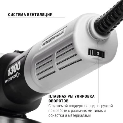 Угловая шлифмашина ИНТЕРСКОЛ УШМВ-125/1300Э, 1300 Вт, 125 мм, 10000 об/мин (911.0.0.40)