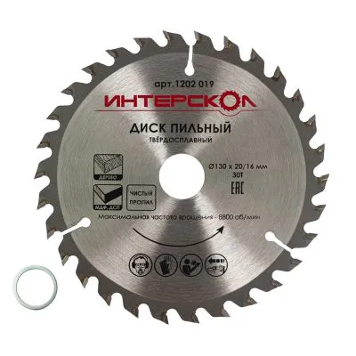 Диск пильный по дереву ИНТЕРСКОЛ 30 зубьев, 130х20 мм (1202.019)