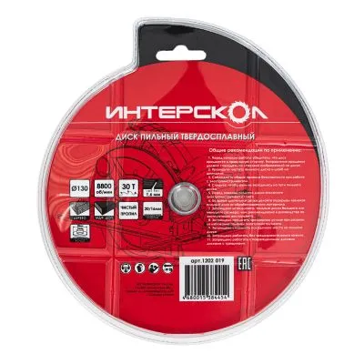 Диск пильный по дереву ИНТЕРСКОЛ 30 зубьев, 130х20 мм (1202.019)