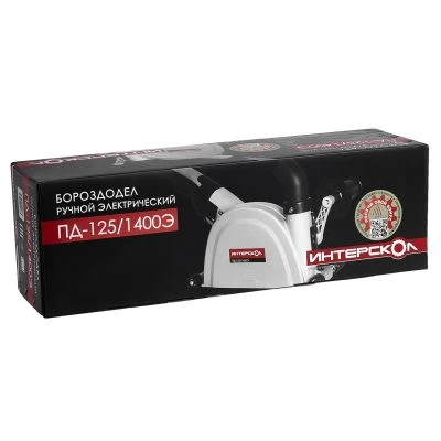 Штроборез ИНТЕРСКОЛ ПД-125/1400Э, 1400 Вт, 125 мм, 9500 об/мин (372.1.0.00)