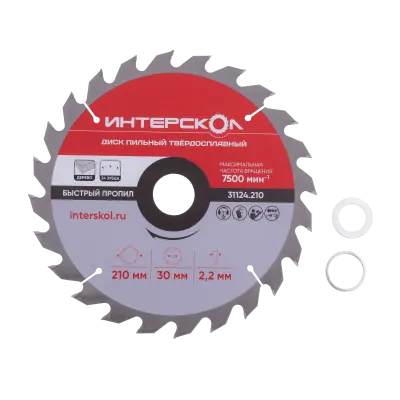 Диск пильный твёрдосплавный ИНТЕРСКОЛ,  210 × 2.2 x 30/25.4/20 мм,  24 зуба, по дереву, 31124.210
