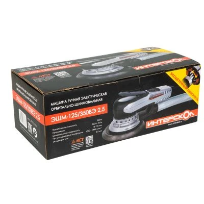 Эксцентриковая шлифмашина ИНТЕРСКОЛ ЭШМ-125/350ВЭ 2,5, 350 Вт, 125 мм, 20000 кол/мин
