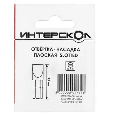 Бита ИНТЕРСКОЛ плоская SL6,5х1,2, длина 25 мм, хвостовик 1/4", 5 шт., 2042402500650