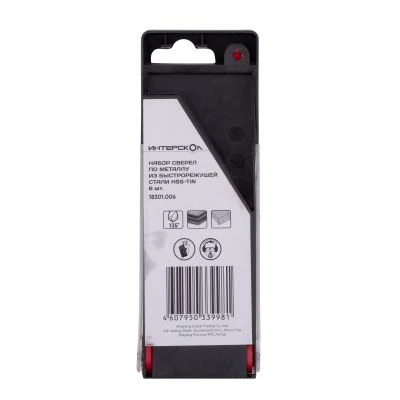 Набор сверл ИНТЕРСКОЛ по металлу, 2-8 мм, 6 шт. (18301.006)