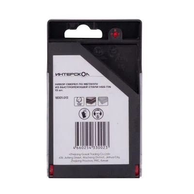 Набор сверл ИНТЕРСКОЛ по металлу, 1.5-6.5 мм, 13 шт (18301.013)