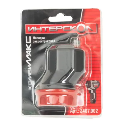 Эксцентриковая насадка ИНТЕРСКОЛ для КомбиМАКС (блистер), 2407.002