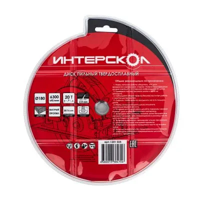 Диск пильный по дереву ИНТЕРСКОЛ 20 зубьев, 180х20 мм (1201.025)