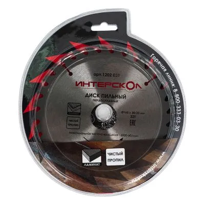 Диск пильный по ламинату ИНТЕРСКОЛ твердосплавный , 165х30х1.8 мм (1202.031)