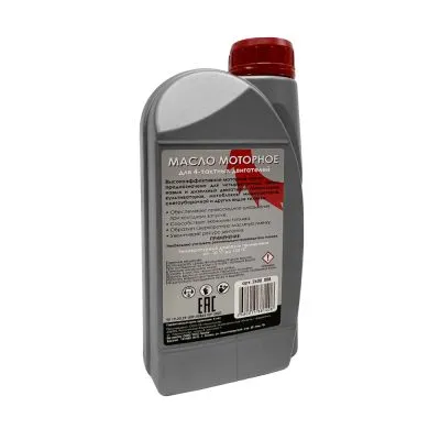 Масло минеральное для 4-х тактных двигателей ИНТЕРСКОЛ 2600 008, 1 л