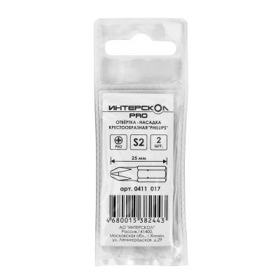 Бита ИНТЕРСКОЛ , 25 мм, хвостовик 1/4", 2 шт. (0411.017)