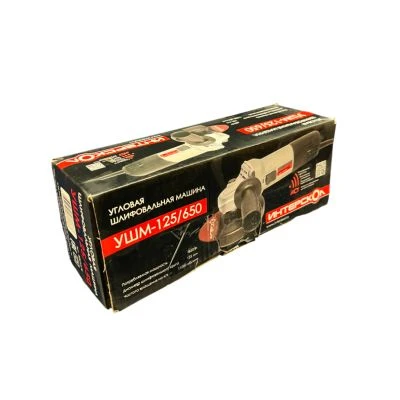 Угловая шлифмашина ИНТЕРСКОЛ УШМ-125/650, 650 Вт, 125 мм, 11000 об/мин, (УЦЕНЕННЫЙ ТОВАР) (826.0.0.70/U)