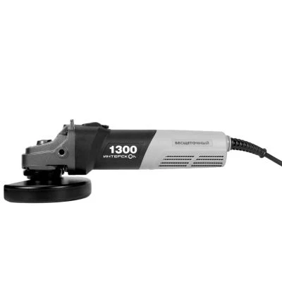 Угловая шлифмашина ИНТЕРСКОЛ УШМВ-125/1300Э, 1300 Вт, 125 мм, 10000 об/мин (911.0.0.40)