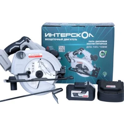 Аккумуляторная дисковая пила ИНТЕРСКОЛ ДПА-165/18ВМ, 18 В, 165 мм, 5000 об/мин, с АКБ 4 Ач и ЗУ (762.4.1.70)