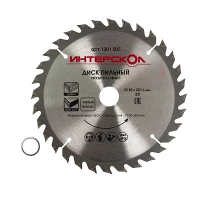 Диск пильный по дереву ИНТЕРСКОЛ 32 зуба, 160х20 мм (1201.005)