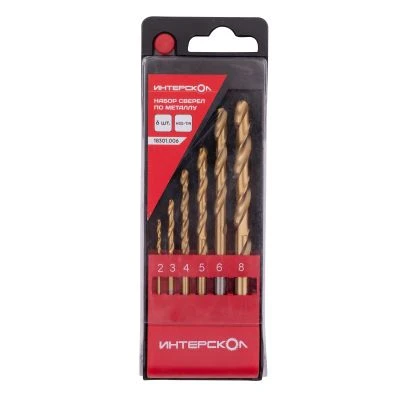 Набор сверл ИНТЕРСКОЛ по металлу, 2-8 мм, 6 шт. (18301.006)