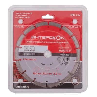 Диск алмазный отрезной ИНТЕРСКОЛ сегментный 180х22.2мм (06110.180)