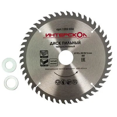 Диск пильный по дереву ИНТЕРСКОЛ 48 зубьев, 190х30 мм (1202.034)