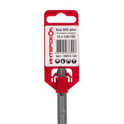Бур ИНТЕРСКОЛ 2 спирали, 2 резца, SDS-Plus, 12x160x100 мм (05012.160)