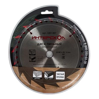 Диск пильный по дереву ИНТЕРСКОЛ твердосплавный, 180х20х2 мм (1201.007)