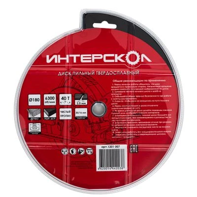 Диск пильный по дереву ИНТЕРСКОЛ твердосплавный, 180х20х2 мм (1201.007)