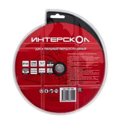 Диск пильный по дереву ИНТЕРСКОЛ 16 зубьев, 165х32 мм (1201.028)