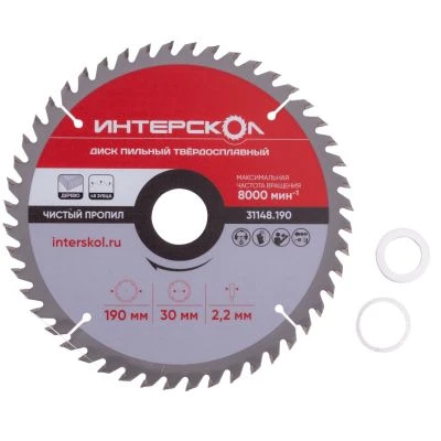 Диск пильный по дереву ИНТЕРСКОЛ 48 зубьев, 190х30х2.2 мм (31148.190)