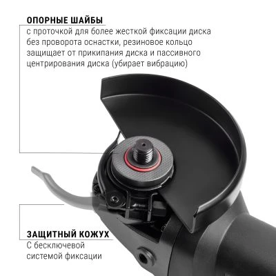 Угловая шлифмашина ИНТЕРСКОЛ УШМВ-125/1700Э, 1700 Вт, 125 мм, 10000 об/мин (912.0.0.40)