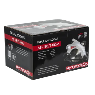 Пила циркулярная ИНТЕРСКОЛ ДП-185/1400М, 1400 Вт, 185 мм, 5000 об/мин (785.1.0.70)