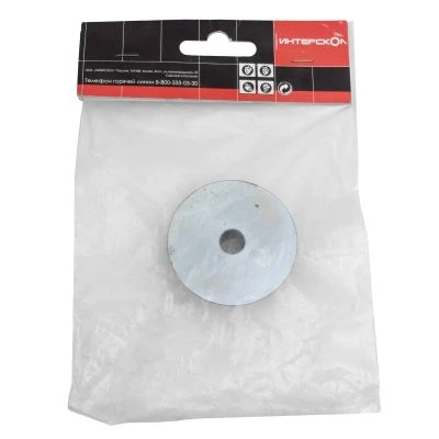 Вставка копировальная для фрезеров ИНТЕРСКОЛ 12 мм для (ФМ-62/1500Э,ФМ-62/2200Э,ФМ-67/2200Э), F67312