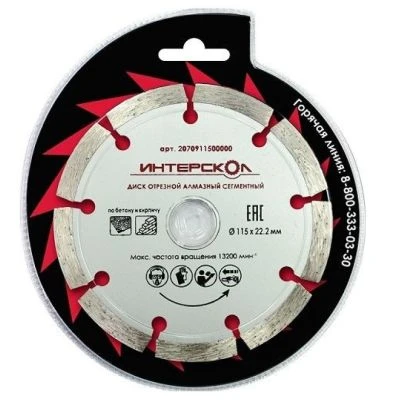 Диск алмазный отрезной ИНТЕРСКОЛ по бетону 115х22.2мм (2070911500000)