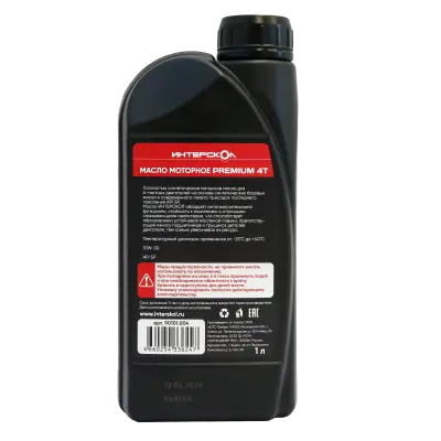 Масло моторное ИНТЕРСКОЛ Premium, 10W-30, 4-х тактное, синтетическое, 1000 мл (90101.004)
