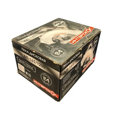 Дисковая пила ИНТЕРСКОЛ ДП-165/1250, 1250 Вт, 165 мм, 5500 об/мин, (УЦЕНЕННЫЙ ТОВАР) (682.0.0.00/U)