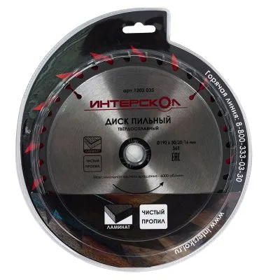 Диск пильный по ламинату ИНТЕРСКОЛ 36 зубьев, 190х30 мм (1202.035)