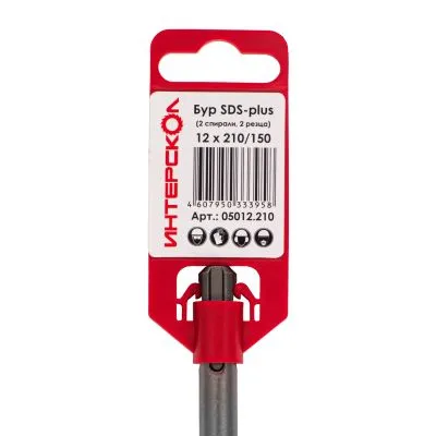 Бур ИНТЕРСКОЛ 2 спирали, 2 резца, SDS-Plus, 12x210x150 мм (05012.210)