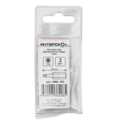 Бита ИНТЕРСКОЛ T10, 25 мм хвостовик 1/4", 2 шт. (0406.002)
