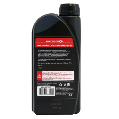 Масло моторное ИНТЕРСКОЛ Premium, 5W-30, 4-х тактное, синтетическое, 1000 мл (90101.005)