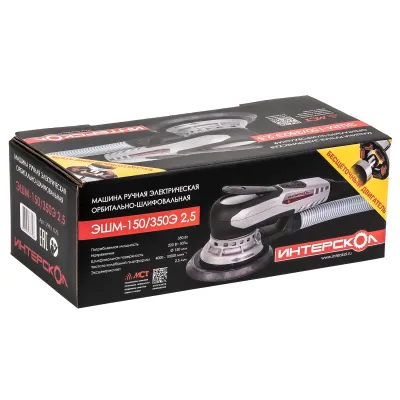 Эксцентриковая шлифмашина ИНТЕРСКОЛ ЭШМ-150/350Э, 350 Вт, 150 мм, 10000 об/мин (799.1.0.70)