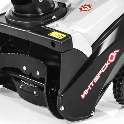 Бензиновый снегоуборщик ИНТЕРСКОЛ СМБ-46/3, 3 л.с., 98 см³, 46 см (778.0.1.70)