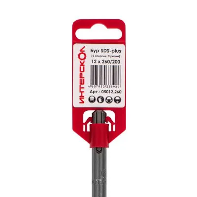 Бур ИНТЕРСКОЛ 2 спирали, 2 резца, SDS-Plus, 12x260x200 мм (05012.260)