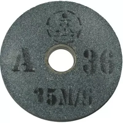 Круг шлифовальный прямого профиля ИНТЕРСКОЛ (С36) Т-150/250 150х32х20мм (1801.001)