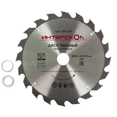 Диск пильный ИНТЕРСКОЛ, 235x30/25/20 мм, 20 зубьев, по дереву (быстрый пропил), 1201.039