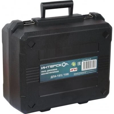 Аккумуляторная дисковая пила ИНТЕРСКОЛ ДПА-165/18В, 18 В, 165 мм, 5000 об/мин, с АКБ 2 Ач и ЗУ (577.0.0.70-B2C)