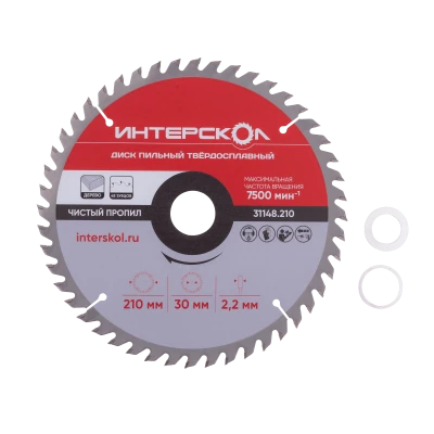 Диск пильный по дереву ИНТЕРСКОЛ 48 зубьев, 210х30х2.2 мм (31148.210)