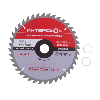 Диск пильный твёрдосплавный ИНТЕРСКОЛ, 235 × 2.6 x 30/25.4/25 мм,  40 зубьев, по дереву, 31140.235