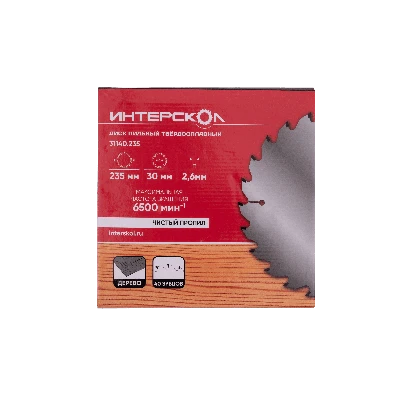 Диск пильный твёрдосплавный ИНТЕРСКОЛ, 235 × 2.6 x 30/25.4/25 мм,  40 зубьев, по дереву, 31140.235
