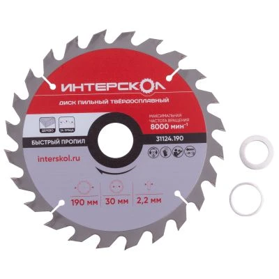 Диск пильный по дереву ИНТЕРСКОЛ 24 зуба, 190х30х2.2 мм (31124.190)