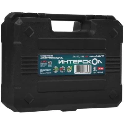 Аккумуляторная дрель-шуруповерт ИНТЕРСКОЛ МиниМАКС ДА-10/18В 44, 18 В, 1650 об/мин, с 2 АКБ 2.5 Ач и ЗУ, в кейсе (759.2.2.45)