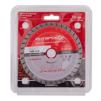 Диск алмазный отрезной ИНТЕРСКОЛ Турбо 125х22.2мм (08107.125)