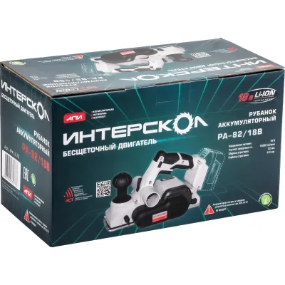 Аккумуляторный рубанок ИНТЕРСКОЛ РА-82/18В, 18 В, 15000 об/мин, 82 мм, без АКБ и ЗУ (694.1.0.70)