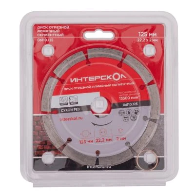 Диск алмазный отрезной ИНТЕРСКОЛ сегментный 125х22.2мм (06110.125)